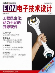 电子技术设计
